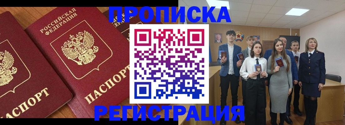 регистрация для дет. сада в Уссурийске